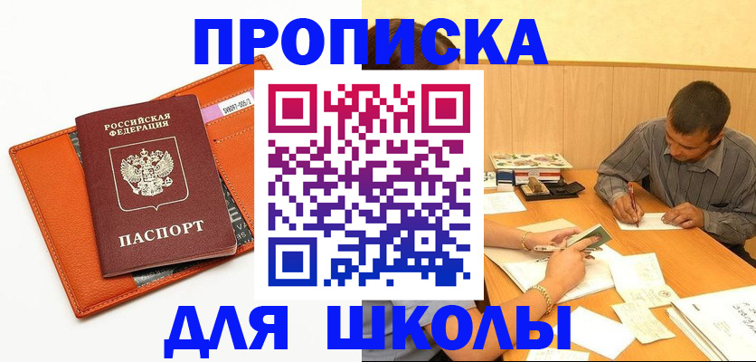 форма 3 в Нытве