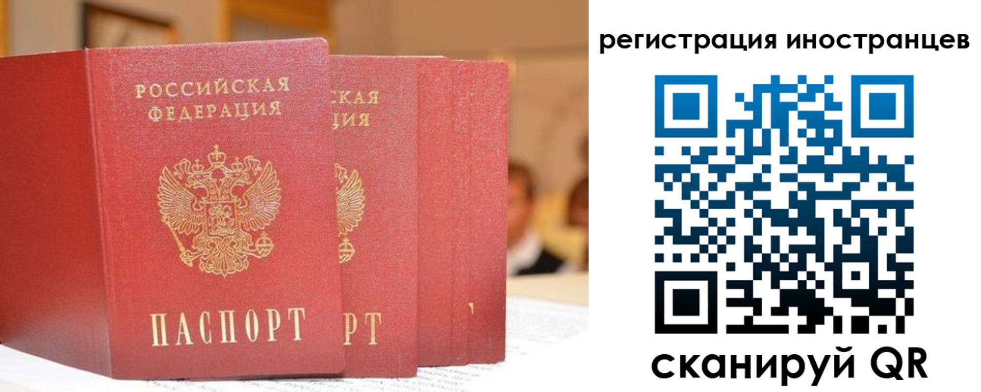 где прописаться в Нытве