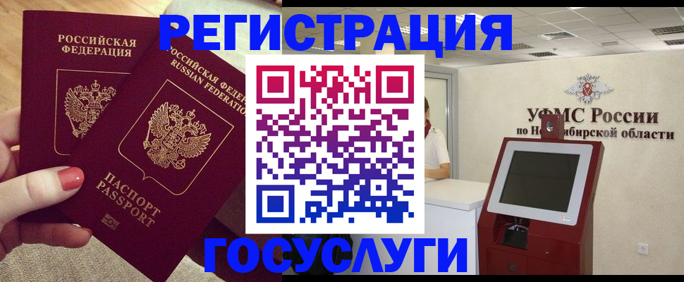 прописка поиск в Нытве
