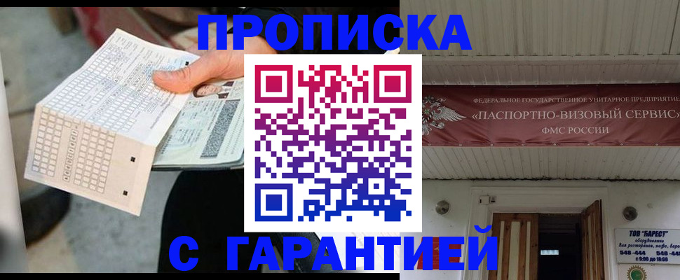 найти адрес прописки в Нытве