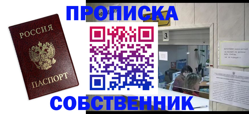 регистрация для школы в Нытве